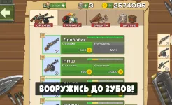 Screenshot Последний Блокпост