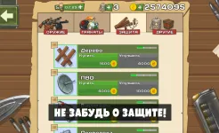 Screenshot Последний Блокпост