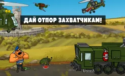 Screenshot Последний Блокпост