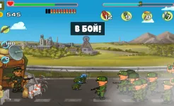 Screenshot Последний Блокпост