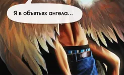 Screenshot WonderLove любовные истории
