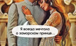 Screenshot WonderLove любовные истории