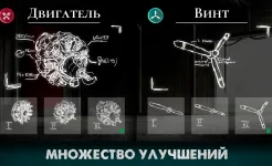 Screenshot Warplane Inc. Война и Самолеты