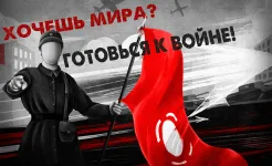 Screenshot Warplane Inc. Война и Самолеты