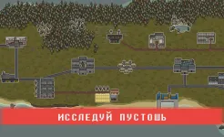 Screenshot Mini DayZ 2