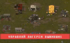 Screenshot Mini DayZ 2