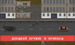 Screenshot Mini DayZ 2