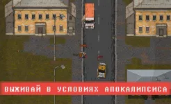 Screenshot Mini DayZ 2