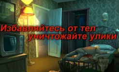 Screenshot Nobodies: Уборщик за убийцами
