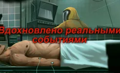 Screenshot Nobodies: Уборщик за убийцами