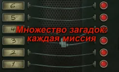 Screenshot Nobodies: Уборщик за убийцами