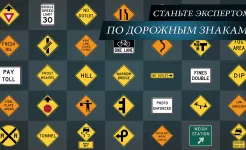 Screenshot Симулятор Вождения 2: Автоигры