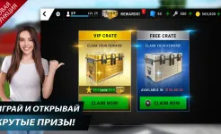 Screenshot Симулятор Вождения 2: Автоигры