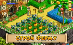 Screenshot Зомби Ферма