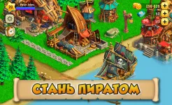 Screenshot Зомби Ферма