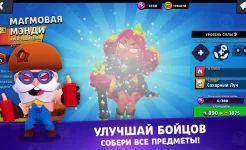 Screenshot Лемон Бокс - Бравл Симулятор