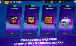 Screenshot Лемон Бокс - Бравл Симулятор