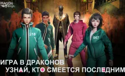 Screenshot Dragon Raja