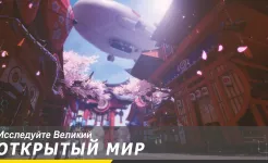 Screenshot Dragon Raja
