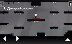 Screenshot That Level Again