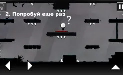 Screenshot That Level Again