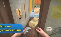 Screenshot House Flipper: Дизайн дома