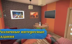 Screenshot House Flipper: Дизайн дома