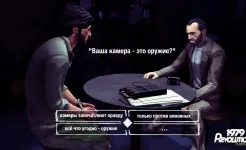 Screenshot 1979 Revolution: Black Friday