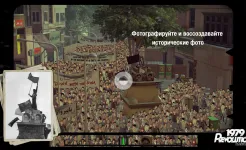 Screenshot 1979 Revolution: Black Friday