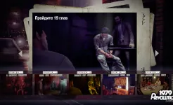 Screenshot 1979 Revolution: Black Friday