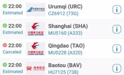 Screenshot Flightradar24 трекер полетов