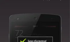 Screenshot Антирадар HUD Speed PRO