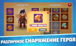 Screenshot Beam Of Magic – РПГ стрелялки