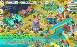 Screenshot Городской рай: симулятор строительства