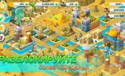 Screenshot Городской рай: симулятор строительства