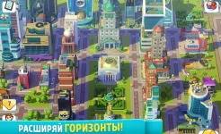 Screenshot Ситимания: Строим Город