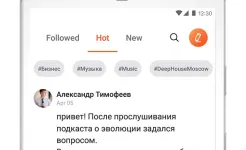 Screenshot Castbox – Бесплатные и Популярные подкасты