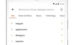 Screenshot Castbox – Бесплатные и Популярные подкасты