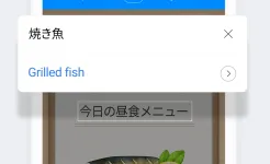 Screenshot Naver Papago - AI Translator