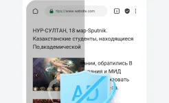 Screenshot Adblocker Browser: Adblock & блокировка рекламы
