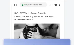 Screenshot Adblocker Browser: Adblock & блокировка рекламы