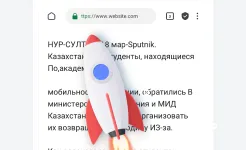 Screenshot Adblocker Browser: Adblock & блокировка рекламы