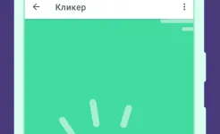 Screenshot Дого - Дрессировка Собак