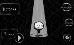 Screenshot That Level Again 3