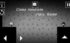 Screenshot That Level Again 3