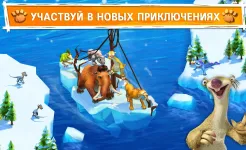 Screenshot Ледниковый Период: Приключения