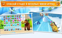 Screenshot Ледниковый Период: Приключения