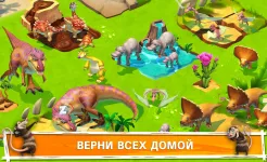 Screenshot Ледниковый Период: Приключения