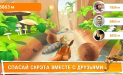 Screenshot Ледниковый Период: Приключения