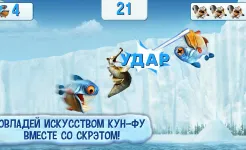 Screenshot Ледниковый период: Деревушка